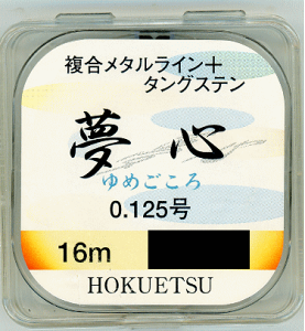 yzyzNGczSF0.125y4580117590183z