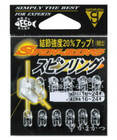 【がまかつ】66-300スピンリングサイズ：M【4549018351804】
