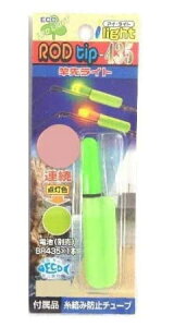 �ySESSYA�zLED �Ɛ惉�C�g�@���b�h�`�b�v435�T�C�Y�FL�J���[�F�ΐF�y4571206074523�z