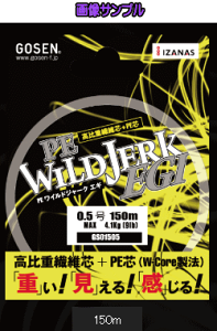 y!!zyS[ZzPE WILDJERK EGI@iPE@ChW[N@GMjGS015iCG[Jj 150m0.8y4906365074532z