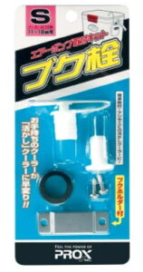 yPROXzuNPX875STCYFSy4548992202065z