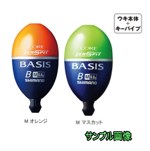 最新 シマノ ウキ 評判 壁紙引用画像