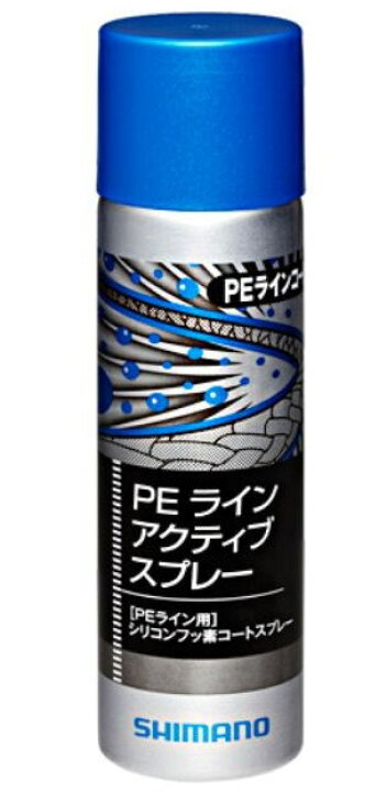 楽天市場 シマノ Peラインアクティブスプレーsp 004j 水谷つり具 楽天市場支店