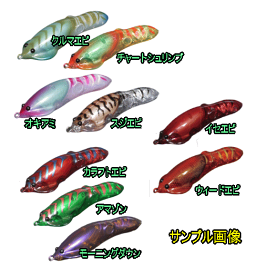 ＜TAPP Craft＞スタンディング スクイッド Midjet-shrimp-タイプ-SSカラー：サイマキ【4589934974107】
