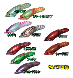 ＜TAPP Craft＞スタンディング スクイッド Midjet-shrimp-タイプ-SPカラー：アカキン【4589934972943】