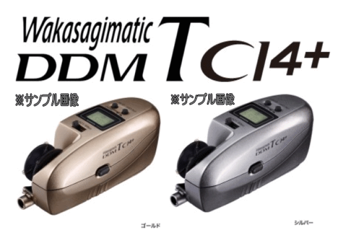 楽天市場 シマノ ワカサギマチック ｄｄｍ ｔ Ci4 シルバー Newタイプ発売の為メーカー希望小売価格の半額 当店在庫限りです 水谷つり具 楽天市場支店