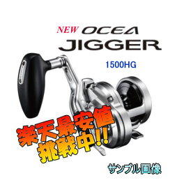 楽天市場 オシアジガー ロッドの通販