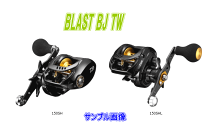 楽天市場】ダイワ ブラスト bjの通販