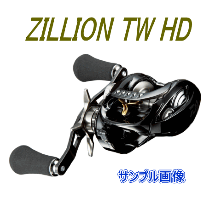 楽天市場 お買い得 ダイワ 18ジリオン Tw Hd 15 Cc 右 水谷つり具 楽天市場支店