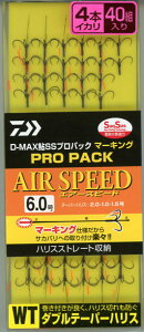 �y���z�y�_�C���zD-MAX��SS�v���p�b�N �}�[�L���O �_�u���e�[�p�[�n���X�i���F�G�A�[�X�s�[�h4�{�C�J���T�C�Y�i���j�F6.0�y4550133091476�z