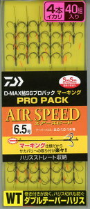 �y���z�y�_�C���zD-MAX��SS�v���p�b�N �}�[�L���O �_�u���e�[�p�[�n���X�i���F�G�A�[�X�s�[�h4�{�C�J���T�C�Y�i���j�F6.5�y4550133091483�z