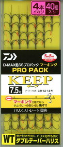 �y���z�y�_�C���zD-MAX��SS�v���p�b�N �}�[�L���O �_�u���e�[�p�[�n���X�i���F�L�[�v4�{�C�J���T�C�Y�i���j�F7.5�y4550133091452�z