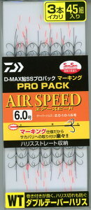 �y���z�y�_�C���zD-MAX��SS�v���p�b�N �}�[�L���O �_�u���e�[�p�[�n���X�i���F�G�A�[�X�s�[�h3�{�C�J���T�C�Y�i���j�F6.0�y4550133091346�z