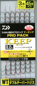 �y���z�y�_�C���zD-MAX��SS�v���p�b�N �}�[�L���O �_�u���e�[�p�[�n���X�i���F�L�[�v3�{�C�J���T�C�Y�i���j�F8.0�y4550133091339�z