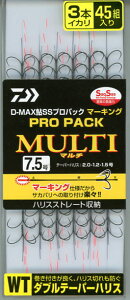 �y���z�y�_�C���zD-MAX��SS�v���p�b�N �}�[�L���O �_�u���e�[�p�[�n���X�i���F�}���`3�{�C�J���T�C�Y�i���j�F7.5�y4550133091308�z