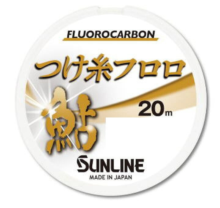 楽天市場 鮎 サンライン 21つけ糸フロロ号数 0 0m 水谷つり具 楽天市場支店