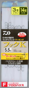 �y���z�y�_�C���zD-MAX �� SS �����f�C�p�b�N �}�[�L���O �t�����n���X�i���F�t�b�NK3�{�C�J���T�C�Y�i���j�F5.5�y4550133050053�z