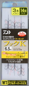 �y���z�y�_�C���zD-MAX �� SS �����f�C�p�b�N �}�[�L���O �_�u���e�[�p�[�n���X�i���F�t�b�NK3�{�C�J���T�C�Y�i���j�F6.5�y4550133050589�z
