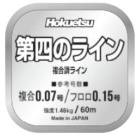 楽天市場 フロロ ラインの通販