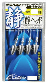 【オーナー】品 番：11682静ヘッドJH-61サイズ：20g（3個入り）【4953873177156】