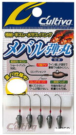 楽天市場 メバル弾丸 Jh の通販