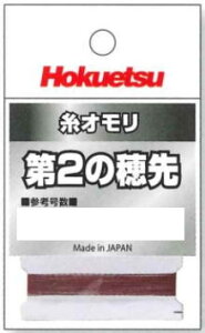 yzyzNGczI 2̕KiijF0.3F5mJ[FzCgVo[y4580117598271z