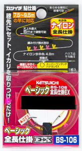 yzyJcC`zBS-106 x[VbNSd|EXTCYF0.25(1g)y4989540180761z