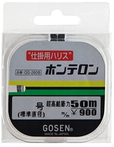 yS[Zzze@ubN@50mF0.8y4906365521012z