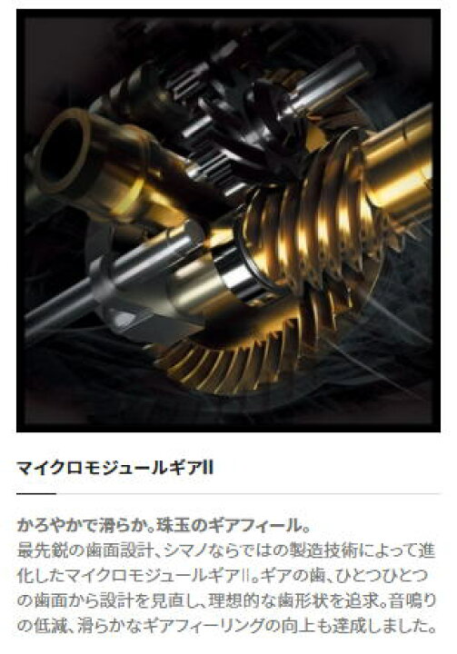 楽天市場 シマノ 21エクスセンス 3000mhg 水谷つり具 楽天市場支店