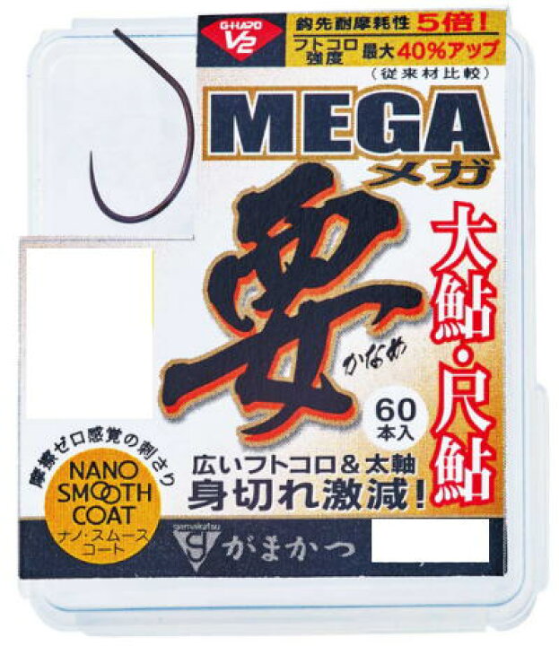 楽天市場 鮎 がまかつ 22 品番 68 856ザ ボックス G Hard V2 メガ要号数 11 水谷つり具 楽天市場支店