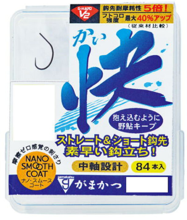 楽天市場 鮎 がまかつ 22 品番 68 855ザ ボックス G Hard V2 快号数 7 水谷つり具 楽天市場支店