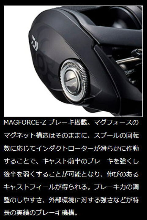 楽天市場 ダイワ 22タトゥーラ Tw 80xhl 左 水谷つり具 楽天市場支店 楽天市場 ダイワ 22タトゥーラ Tw 80xhl 左 水谷つり具 楽天市場支店