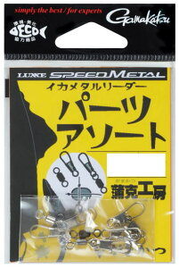 y܂zCJ^[_[ p[cA\[g TCYFMy4549018484618z