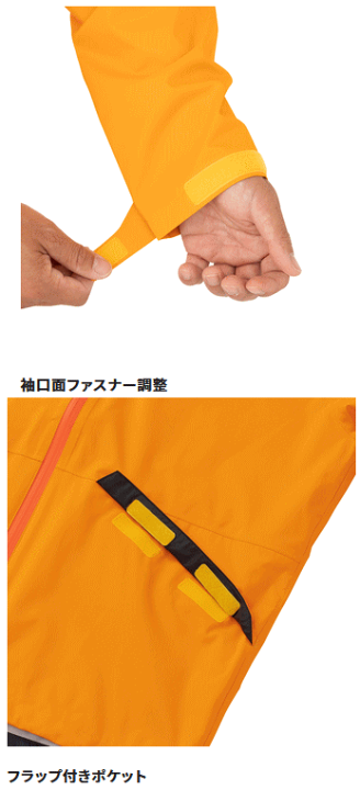 楽天市場】【お買い得!!】【シマノ】ベーシック フィッシングレイン