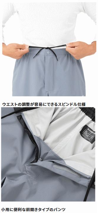 91 Off 22年9月新商品 シマノ ベーシック フィッシングレインスーツ Ra 005v ベージュ Xlサイズ 9月発売予定 ご予約受付中 Fucoa Cl