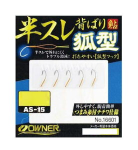 yzyI[i[zi ԁF16601AS-15 X``w΂ό^ 5{TCYFOi2.5cmjy4953873113314z