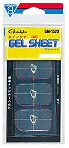 .y܂zQV[g(NCbNP[Xp) GM-1523y4534910708726z