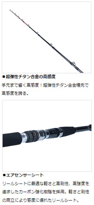 楽天市場】【ダイワ】 2022 メタリア中深場 73 M-200