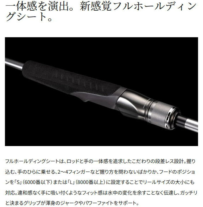 楽天市場】【大型商品（260サイズ）】【シマノ】2023 オシアジガー 