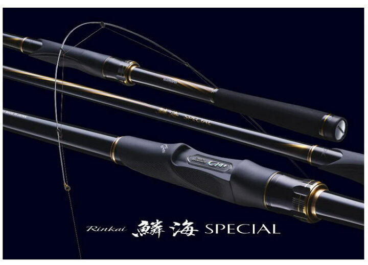 楽天市場】【シマノ】2021 鱗海（りんかい）スペシャル 1号 530 