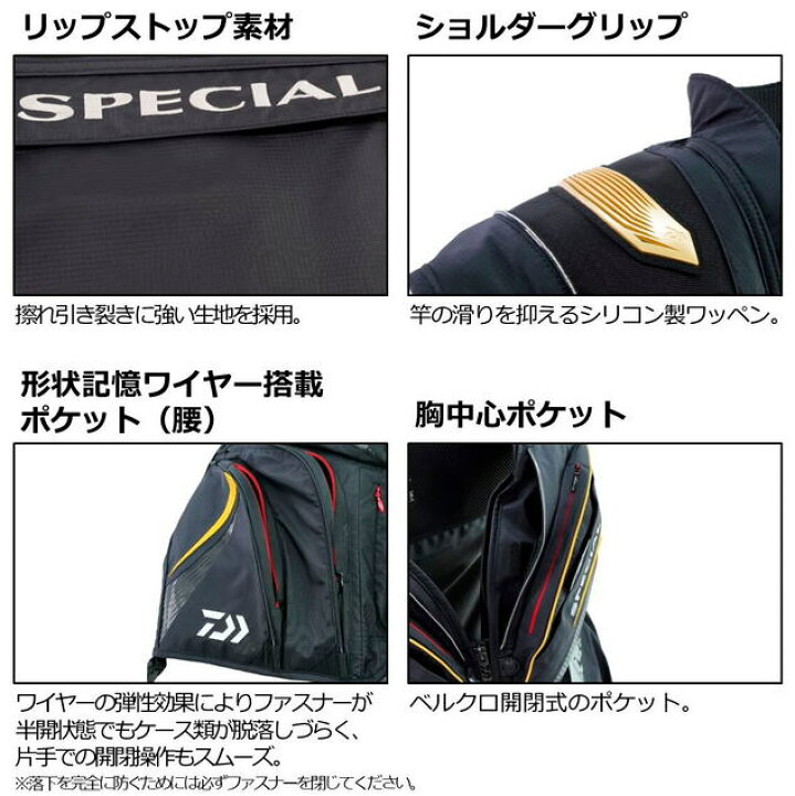 楽天市場】【鮎】【ダイワ】2024スペシャル バリアテック®フロート 