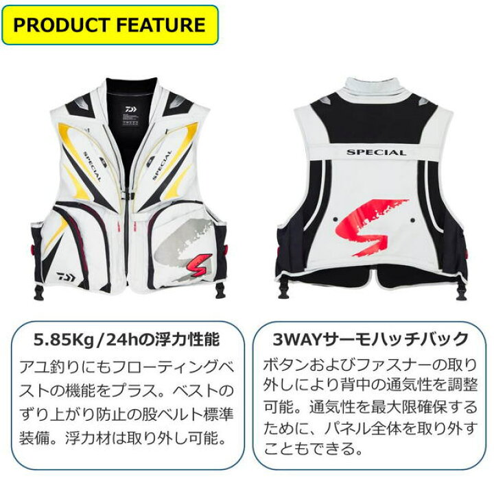 楽天市場】【鮎】【ダイワ】2024スペシャル バリアテック®フロート 