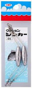【第一精工】クッションシンカーサイズ:6号【4995915220833】