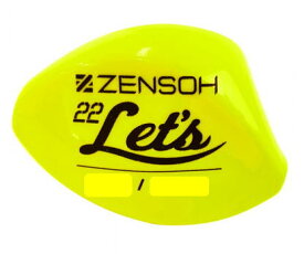 【キザクラ】ZENSOH 22 Let’s （22レッツ）Mカラー：ディープイエロー規 格：000自重（g）：15.3【4941702005732】