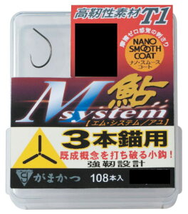 yzy܂z68551THE BOX T1 MVXe 3{dpF6y4549018500264z