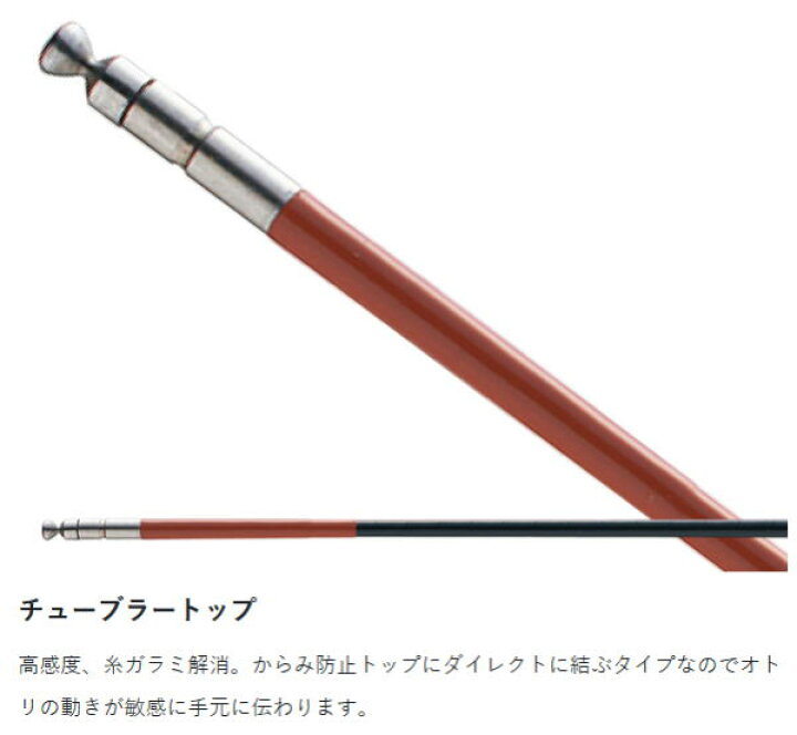 楽天市場】【大型商品（180サイズ）】【鮎】【がまかつ】がま鮎 競技 