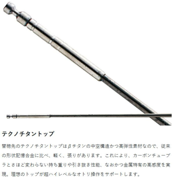 楽天市場】【大型商品（180サイズ）】【鮎】【がまかつ】がま鮎 競技 