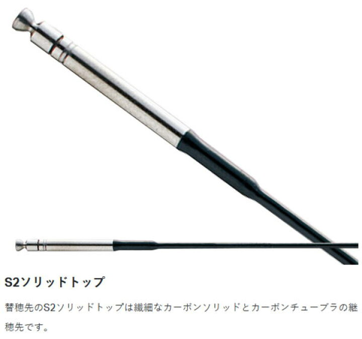 楽天市場】【大型商品（180サイズ）】【鮎】【がまかつ】がま鮎 競技 