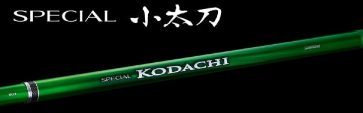 楽天市場】【大型商品（180サイズ）】【鮎】【シマノ】スペシャル 