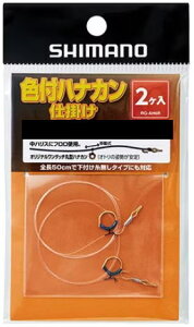 【鮎】【シマノ】色付ハナカン仕掛けフロロカーボン 2個入り品番:RG-AH6R号数:5.5【4969363611161】